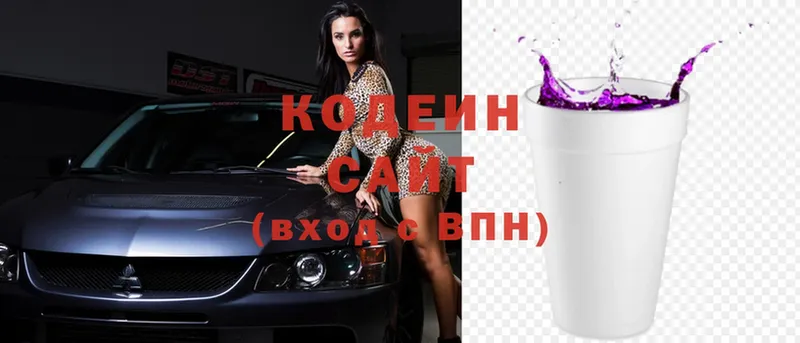 Кодеин Purple Drank  Анжеро-Судженск 