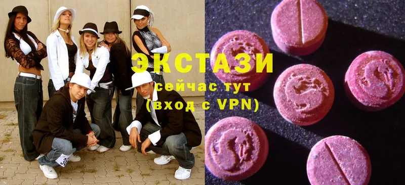 Ecstasy Дубай  даркнет сайт  Анжеро-Судженск 