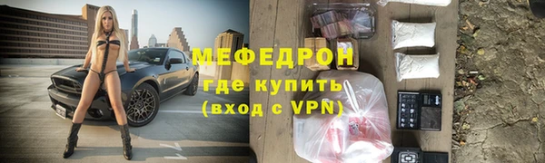 mdpv Абинск