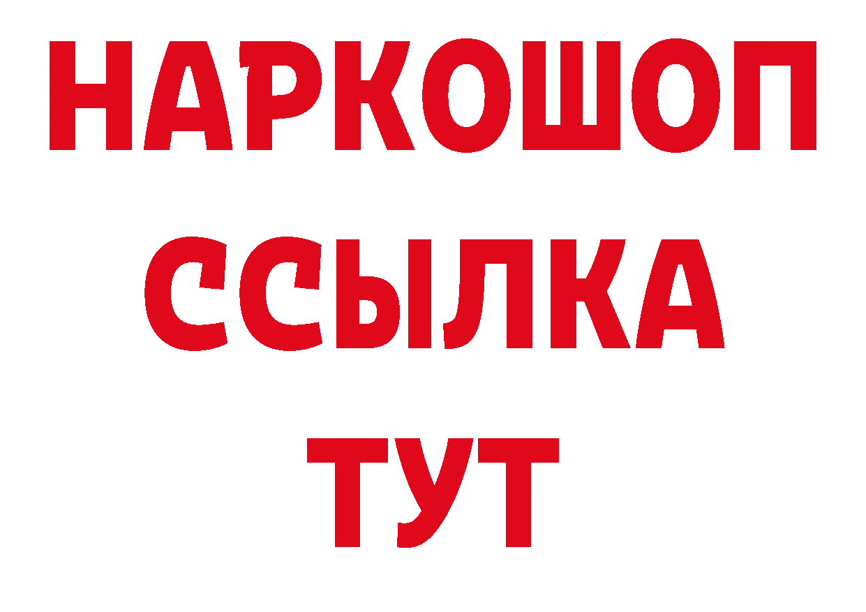 Печенье с ТГК конопля как зайти сайты даркнета OMG Анжеро-Судженск