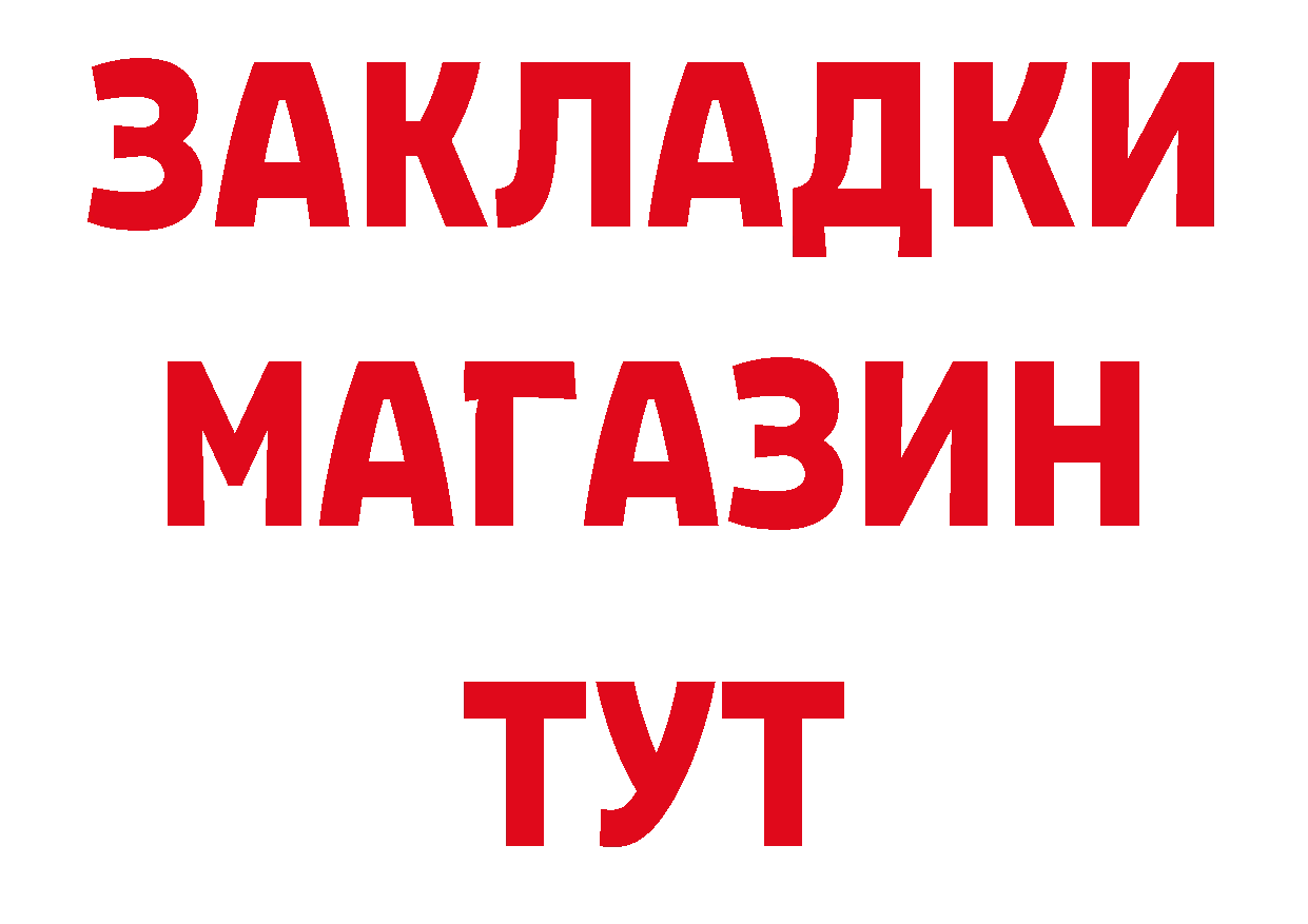 АМФ Розовый ССЫЛКА это кракен Анжеро-Судженск