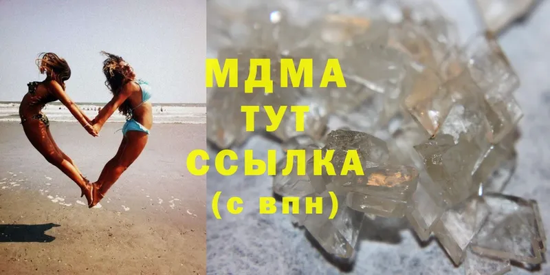 MDMA кристаллы  Анжеро-Судженск 